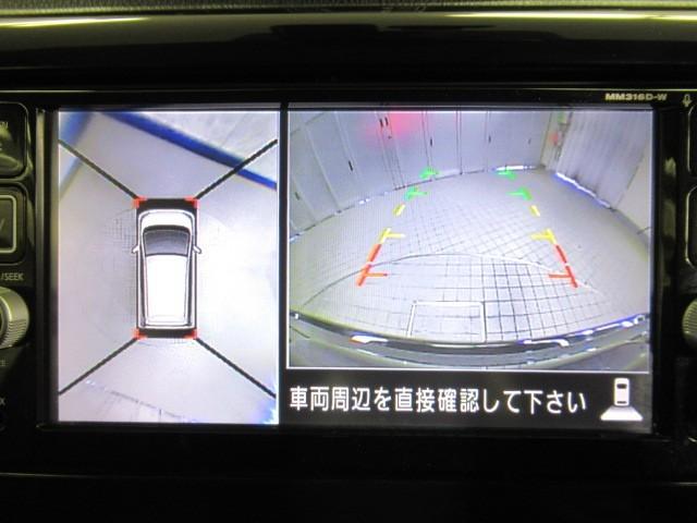 デイズ X Vセレクション 地デジ エアコン キーレス インテリジェントキー 横滑り防止 ETC バックカメラ 盗難防止システム メモリーナビ アルミホイール ABS DVD再生(19枚目)