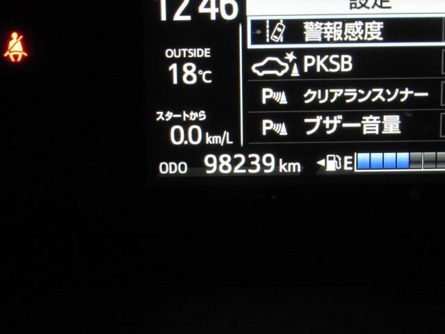 アクア Sスタイルブラック ECOモード サイドエアバッグ バックモニタ- 地デジフルセグ ナビTV イモビライザー LEDライト スマートキープッシュスタート 1オーナー ETC付き Wエアバッグ キーフリ 横滑り防止装置付き(19枚目)