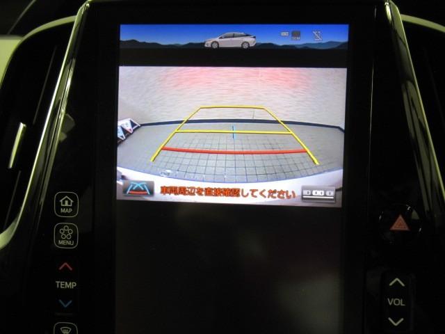 プリウスPHV A 地上デジタル バックモニタ オ-トエアコン LED 盗難防止装置 スマートキー オートクルーズコントロール ETC キーレス アルミホイール メモリーナビ サイドエアバッグ エアバッグ ナビTV(20枚目)