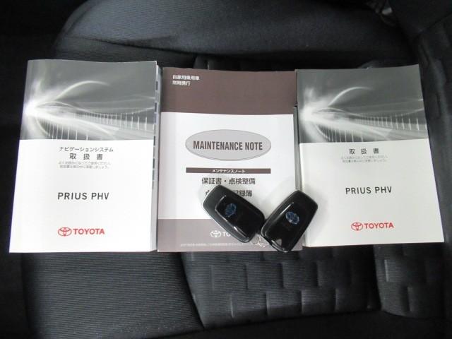 プリウスPHV A 地上デジタル バックモニタ オ-トエアコン LED 盗難防止装置 スマートキー オートクルーズコントロール ETC キーレス アルミホイール メモリーナビ サイドエアバッグ エアバッグ ナビTV(29枚目)