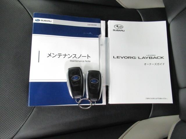 レヴォーグ レイバック リミテッドEX ナビTV クルーズコントロール AWD バックカメラ スマートキー 本革シート ETC メモリーナビ アルミホイール フルオートエアコン 地デジフルセグ 横滑り防止装置 盗難防止装置 1オーナー車(33枚目)
