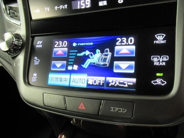 クラウンハイブリッド ロイヤルサルーン 1オーナー車 フルセグテレビ Bカメラ DVD再生機能 盗難防止システム スマキー オートクルーズコントロール 電動パワーシート ESC ETC付き アルミホイール カーテンエアバッグ エアコン PW(19枚目)