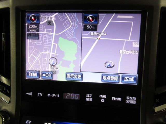 クラウンハイブリッド ロイヤルサルーン 1オーナー車 フルセグテレビ Bカメラ DVD再生機能 盗難防止システム スマキー オートクルーズコントロール 電動パワーシート ESC ETC付き アルミホイール カーテンエアバッグ エアコン PW(22枚目)