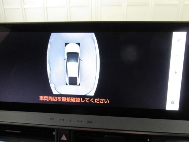 プリウス Z リアカメラ プリクラッシュ PWシート 1オーナ AC100V電源 LEDランプ オートクルーズ アルミホイール ドライブレコーダ AC 運転席エアバッグ 横滑り防止装置 ETC付 盗難防止システム(27枚目)