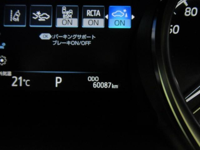カムリ G ESC リヤカメラ パワーウィンドウ オ-トエアコン パワステ 地デジ 運転席Pシート エアバッグ LEDヘットライト ABS スマートキープッシュスタート ETC車載器 TVナビ キーフリー アルミ(18枚目)
