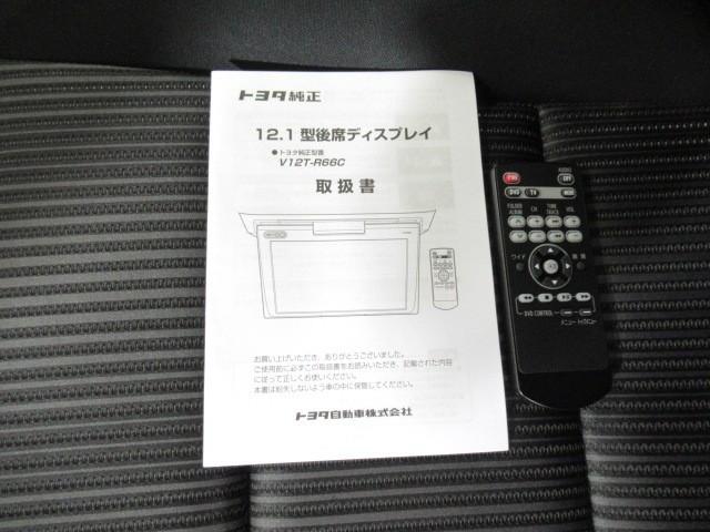 ヴォクシー ZS 煌 地上デジタル TSS 両側パワードア アイドリングストップ車 パワーウィンド 横滑防止 1オーナ DVD可 盗難防止装置 スマートエントリー Bカメラ LEDヘッドライト メモリーナビ 3列シート(32枚目)