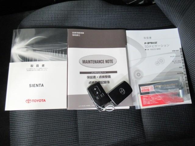 シエンタ G ナビ・TV スマートキープッシュスタート アイドリングS 1オ-ナ- リアカメラ ワンセグテレビ フルオートエアコン パワーウィンド ETC 運転席エアバック パワステ キーフリーシステム ABS(29枚目)