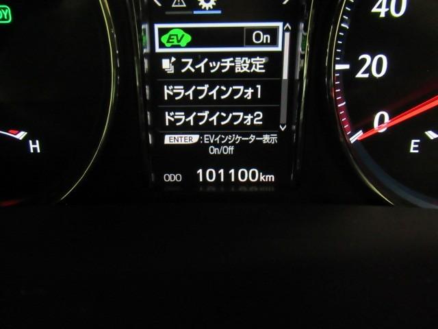 クラウンハイブリッド アスリートＳ　ＰＷ　ＥＴＣ付き　横滑防止装置　フルセグ地デジ　ＴＳＳ　ＰＷシート　バックガイドモニター　ＴＶナビ　キーフリー　カーテンエアバッグ　メモリナビ　ＬＥＤヘッド　ＡＡＣ　ＤＶＤ再生機能　パワーステアリング（17枚目）