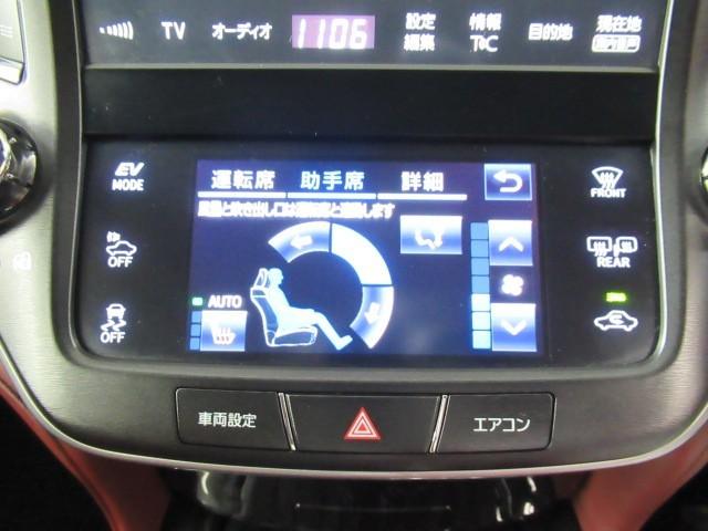 クラウンハイブリッド アスリートＳ　ＰＷ　ＥＴＣ付き　横滑防止装置　フルセグ地デジ　ＴＳＳ　ＰＷシート　バックガイドモニター　ＴＶナビ　キーフリー　カーテンエアバッグ　メモリナビ　ＬＥＤヘッド　ＡＡＣ　ＤＶＤ再生機能　パワーステアリング（22枚目）