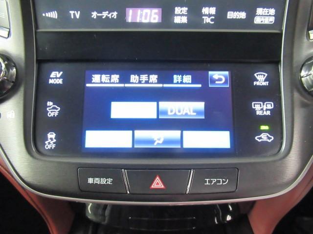 クラウンハイブリッド アスリートＳ　ＰＷ　ＥＴＣ付き　横滑防止装置　フルセグ地デジ　ＴＳＳ　ＰＷシート　バックガイドモニター　ＴＶナビ　キーフリー　カーテンエアバッグ　メモリナビ　ＬＥＤヘッド　ＡＡＣ　ＤＶＤ再生機能　パワーステアリング（23枚目）