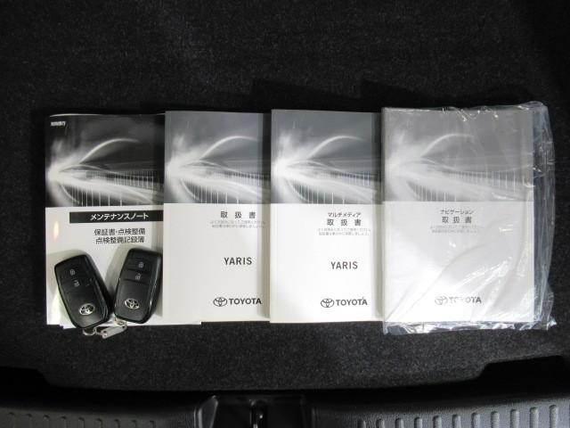 ヤリス Ｚ　サイドＳＲＳ　ＡＡＣ　バックモニタ　スマキー　横滑防止装置　キーフリー　ＬＥＤランプ　パワーウインドウ　助手席エアバック　クルコン　エアバッグ　ＤＶＤ　パワーステアリング　盗難防止システム　ナビ（34枚目）