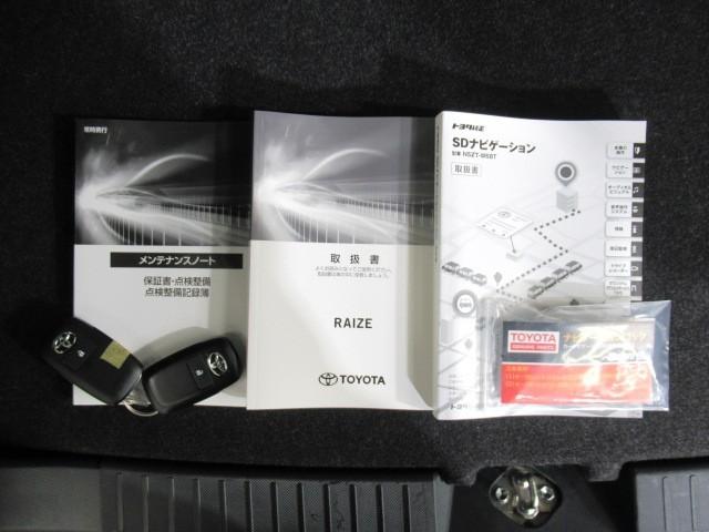 ライズ Ｇ　ＰＷ　ＬＥＤライト　地デジ　ワンオーナー車　バックモニター　イモビ　横滑り防止機能　エアコン　アイドリングＳＴ　メモリナビ　ＴＶナビ　スマートキー　サイドエアバック　ドライブレコーダー　ＡＷ　ＥＴＣ（33枚目）