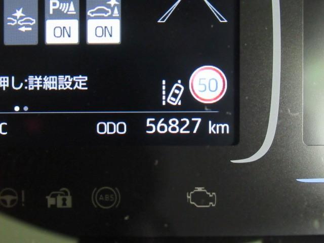 アクア Ｚ　ＬＥＤヘッドライト　スマートキー　１００Ｖ電源　イモビライザー　アルミホイール　オートクルーズコントロール　エアコン　ＥＳＣ　ナビ　カーテンエアバッグ　ＥＴＣ　キーレス　パワーウインドウ　ＡＢＳ（18枚目）