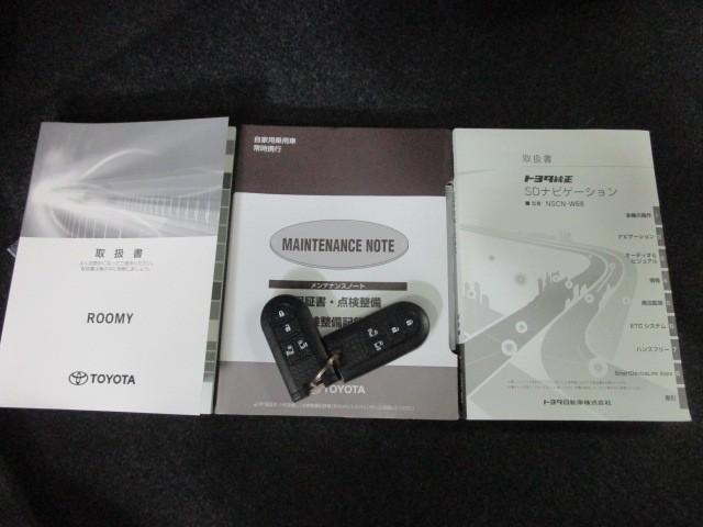 ルーミー Ｇ　追突軽減ブレーキ　パワステ　Ａストップ　オートクルーズコントロール　Ｒカメラ　１セグＴＶ　横滑り防止システム　エアバック　セキュリティーアラーム　パワーウィンドウ　運転席助手席エアバック　ナビ＆ＴＶ（27枚目）