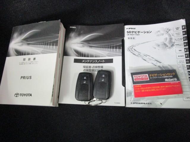 プリウス SセーフティプラスII メモリーナビ フルセグ 全周囲カメラ LEDヘッドライト CD/DVD再生機能 衝突被害軽減ブレーキ ペダル踏み間違い急発進制御装置 ブラインドスポットモニター ETC ワンオーナー 先進ライト(31枚目)