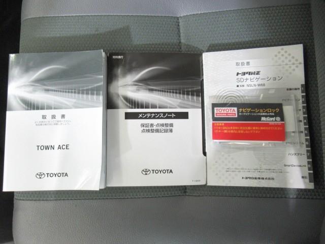 タウンエースバン ＤＸ　横滑防止装置　衝突軽減　運転席エアバッグ　エアコン　ＬＥＤヘッドライト　バックカメラ　Ｗエアバック　メモリーナビ　盗難防止システム　ＡＢＳ　ＥＴＣ　アイドリングストップ　ナビ（29枚目）