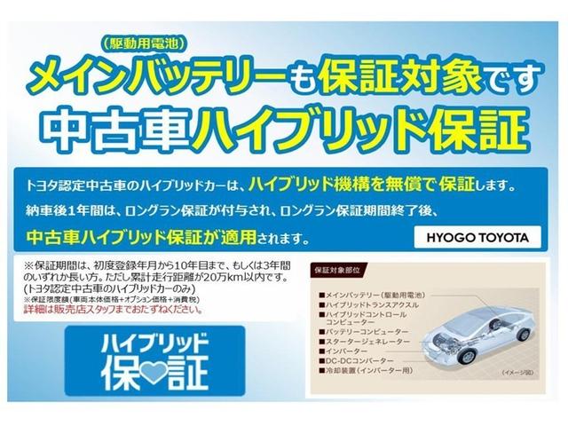 Ｃ－ＨＲ Ｇ　ハーフ革　ＴＳＳ　ワンオナ　ＤＶＤ再生可　ＬＥＤヘッド　バックモニタ　イモビライザー　ナビ＆ＴＶ　ＥＴＣ付　キーフリーシステム　スマキー　横滑り防止機能　クルーズＣ　エアバッグ　アルミ　メモリ－ナビ（2枚目）