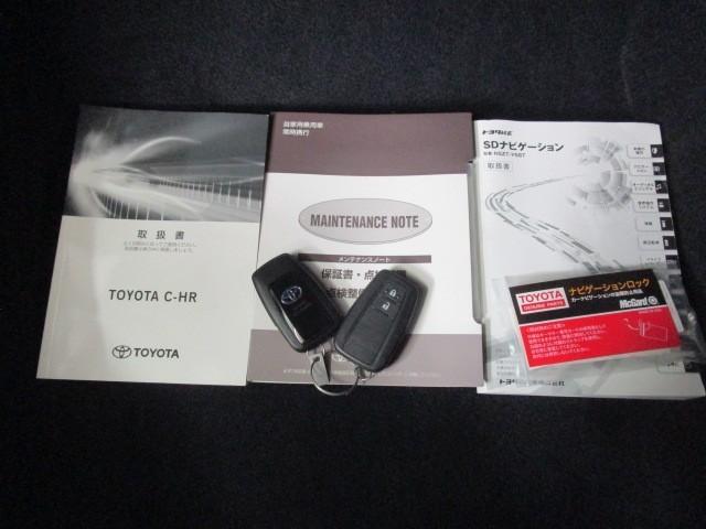 Ｃ－ＨＲ Ｇ　ハーフ革　ＴＳＳ　ワンオナ　ＤＶＤ再生可　ＬＥＤヘッド　バックモニタ　イモビライザー　ナビ＆ＴＶ　ＥＴＣ付　キーフリーシステム　スマキー　横滑り防止機能　クルーズＣ　エアバッグ　アルミ　メモリ－ナビ（30枚目）