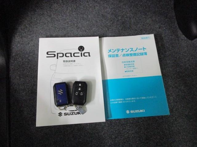 スペーシア ハイブリッドＸ　両側パワードア　スマートエントリー　地デジフルセグ　ＥＴＣ車載器　フリーキー　ナビＴＶ　イモビライザー　サイドエアバック　ダブルエアバック　ＶＤＣ　メモリーナビ　ＡＡＣ　バックモニター　ＤＶＤ再生（29枚目）