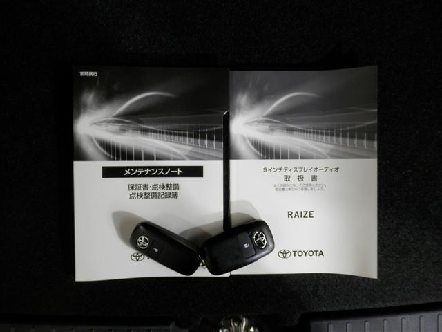 ライズ Ｚ　誤発進抑制機能　エアコン　テレビ　スマートキー＆プッシュスタート　地デジＴＶ　ＶＳＡ　盗難防止装置　アイドリングストップ機能　クルコン　バックモニター　ＬＥＤヘッドライト　アルミホイール　Ｗエアバック（30枚目）