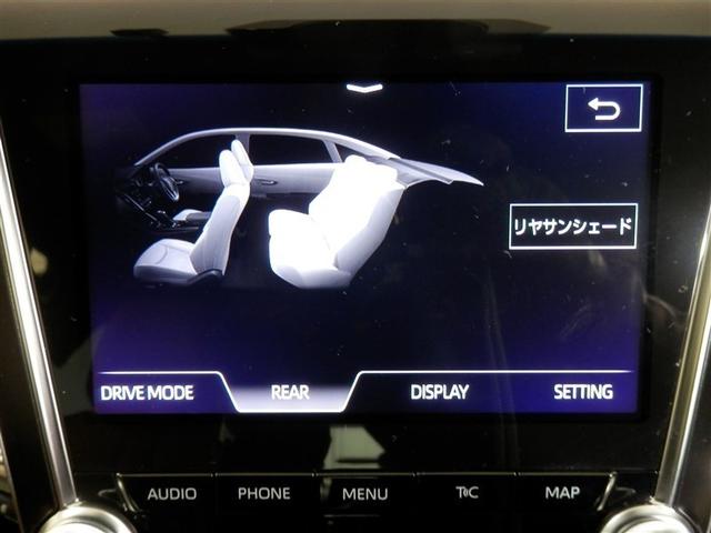 クラウンハイブリッド S エレガンススタイル 両側Pドア 1オナ スマートキーPスタート リアカメラ アイドリングSTOP ETC車載器 オートエアコン イモビライザー オートクルーズコントロール キーレス ナビTV ABS 3列 メモリナビ(22枚目)