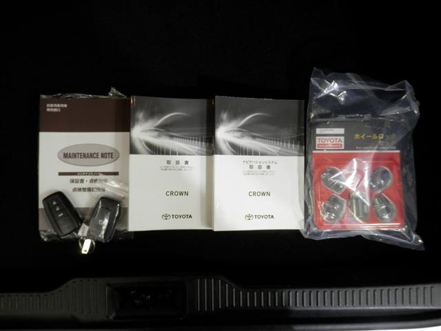 クラウンハイブリッド S エレガンススタイル 両側Pドア 1オナ スマートキーPスタート リアカメラ アイドリングSTOP ETC車載器 オートエアコン イモビライザー オートクルーズコントロール キーレス ナビTV ABS 3列 メモリナビ(34枚目)
