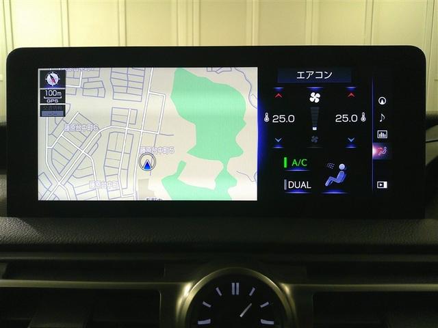 ＩＳ ＩＳ３００　Ｆスポーツ　バックＣ　横滑り防止装置　レザーシート　フルセグ　ＤＶＤ　ナビＴＶ　盗難防止装置　サンルーフ　メモリーナビ　パワーウィンドウ　ドラレコ　パワーシート　ＥＴＣ　スマートキー　エアバッグ　アルミ　エアコン（18枚目）