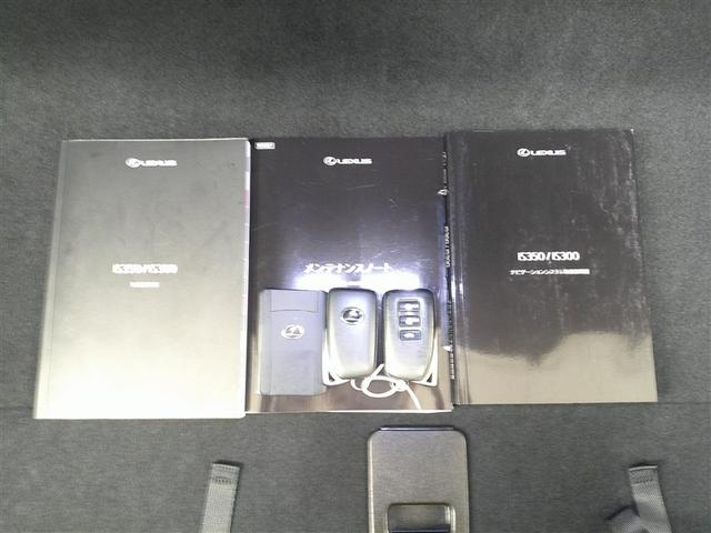 ＩＳ ＩＳ３００　Ｆスポーツ　バックＣ　横滑り防止装置　レザーシート　フルセグ　ＤＶＤ　ナビＴＶ　盗難防止装置　サンルーフ　メモリーナビ　パワーウィンドウ　ドラレコ　パワーシート　ＥＴＣ　スマートキー　エアバッグ　アルミ　エアコン（38枚目）