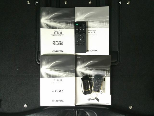 アルファード ２．５Ｓ　タイプゴールド　イモビ　バックモニタ－　ＬＥＤランプ　１オーナー車　リアオートエアコン　エアコン　ＤＶＤプレーヤー　横滑防止装置　ＡＣ１００Ｖ電源　アルミ　パワーウィンドウ　ＡＢＳ　キーレス　３列シート　メモリーナビ（35枚目）