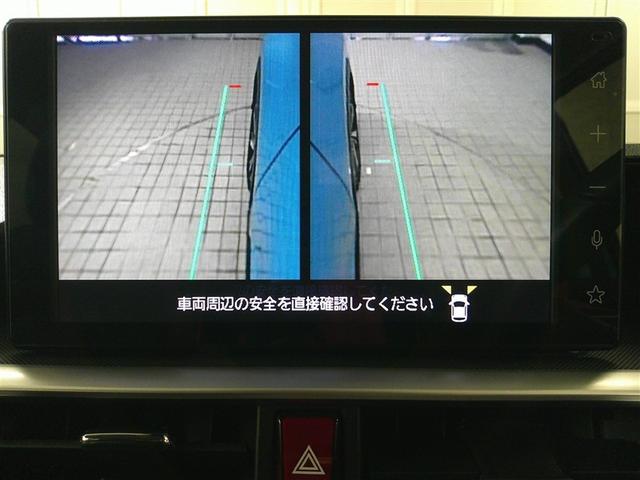 ライズ Ｚ　誤発進抑制機能　エアコン　テレビ　スマートキー＆プッシュスタート　地デジＴＶ　ＶＳＡ　盗難防止装置　アイドリングストップ機能　クルコン　バックモニター　ＬＥＤヘッドライト　アルミホイール　Ｗエアバック（20枚目）