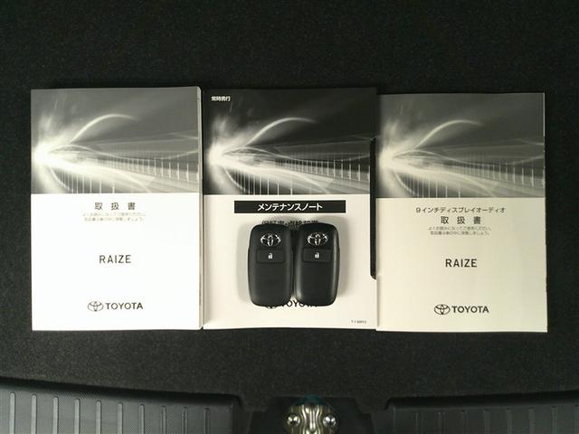 ライズ Ｚ　誤発進抑制機能　エアコン　テレビ　スマートキー＆プッシュスタート　地デジＴＶ　ＶＳＡ　盗難防止装置　アイドリングストップ機能　クルコン　バックモニター　ＬＥＤヘッドライト　アルミホイール　Ｗエアバック（32枚目）