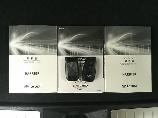 ハリアーハイブリッド Ｚ　地上デジタル　衝突被害軽減　サイドエアバッグ　ＬＥＤランプ　Ｂモニタ　クルコン　ナビＴＶ　１オーナー　横滑り防止装置　スマートキー　盗難防止システム　ＡＢＳ　アルミ　ＥＴＣ付　エアバッグ　ＡＡＣ（32枚目）