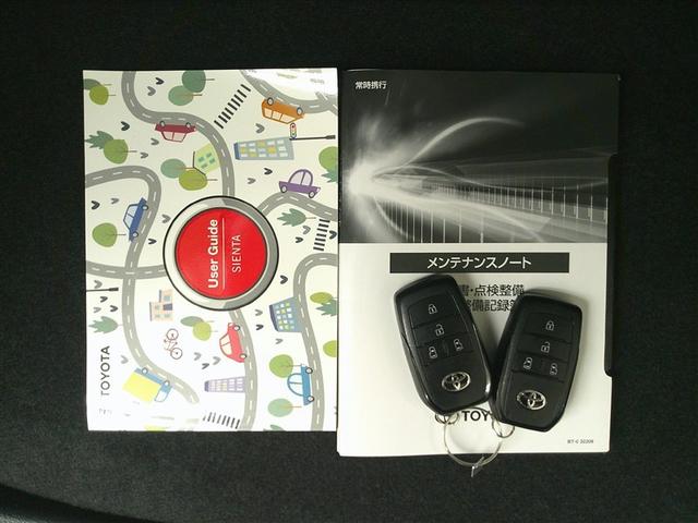 シエンタ ハイブリッドG サポカー 地デジテレビ ドライブレコーダー クルーズコントロール W電動ドア LED VSC ETC TV キーフリー 3列シート 1オーナー イモビライザー スマートキー&プッシュスタート ABS(33枚目)
