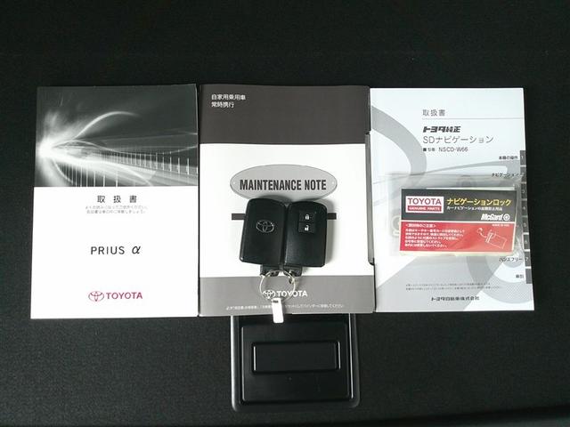 プリウスアルファ S スマキ- リモコンキー PCS 横滑り防止装置付き PW Bカメラ クルコン ナビ・TV サイドエアB ワンオナ ETC車載器 ABS付き アルミホイール 1セグTV メモリーナビゲーション イモビ(26枚目)