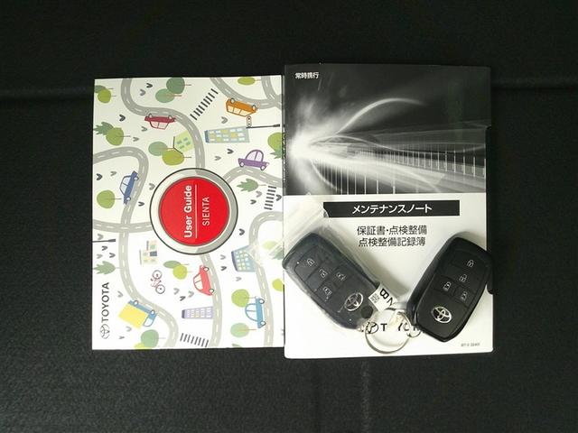 シエンタ ハイブリッドZ TSS ワンオーナ エアバック キーレスエントリー ナビTV イモビライザー バックモニター LEDヘッドライト ETC車載器 横滑り防止 スマートキー オートエアコン サイドエアバッグ WSRS(33枚目)