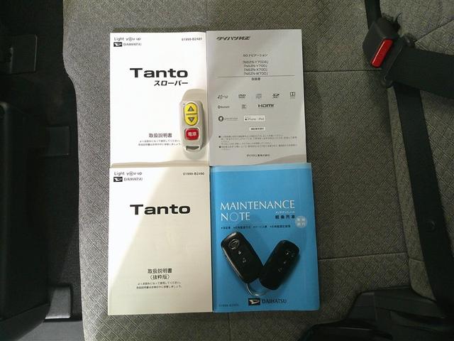 タント スローパー X スローパー X メモリーナビ フルセグ バックモニター CD/DVD再生機能 LEDヘッドライト 片側電動スライドドア ETC スマートキー イモビライザー 横滑り防止装置(38枚目)