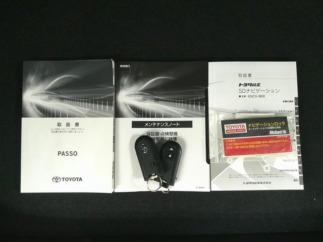 パッソ X Lパッケージ アイドリングストップ機能 サポカーS ワンセグテレビ LEDヘッドライト スマートキー&プッシュスタート 横滑り防止 ナビTV オートエアコン デュアルエアバッグ パワーウィンド ETC エアバッグ(27枚目)