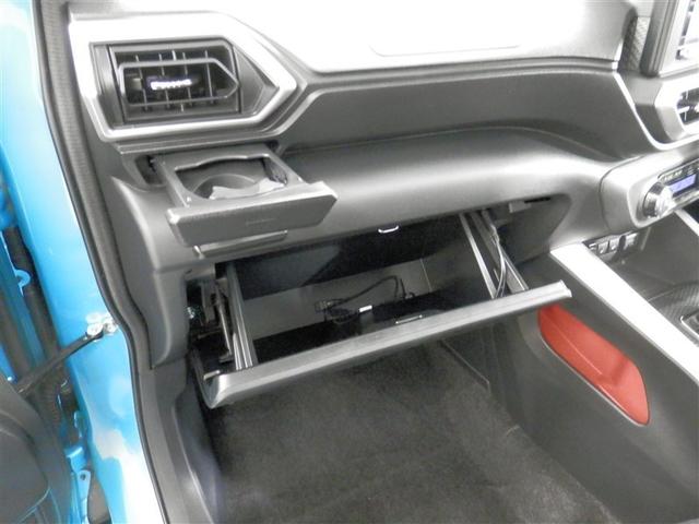 ライズ Z 誤発進抑制機能 エアコン スマートキー&プッシュスタート 地デジTV VSA 盗難防止装置 アイドリングストップ機能 クルコン バックモニター ナビ&TV LEDヘッドライト アルミホイール キーレス(30枚目)