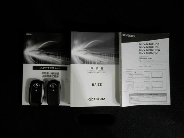 ライズ Z 誤発進抑制機能 エアコン スマートキー&プッシュスタート 地デジTV VSA 盗難防止装置 アイドリングストップ機能 クルコン バックモニター ナビ&TV LEDヘッドライト アルミホイール キーレス(31枚目)