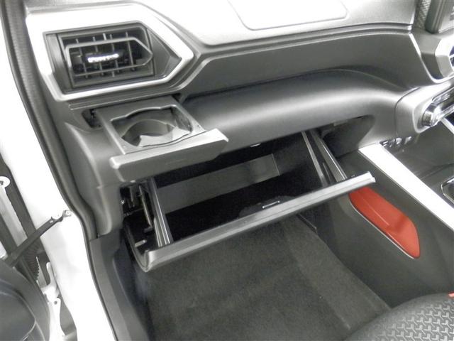 ライズ Ｚ　衝突軽減Ｂ　ＬＥＤライト　クルーズコントロール　スマートキー　ＡＣ　アルミホイール　イモビ　キーレス　サイドカーテンエアバック　１オーナー　パワーウインドウ　ＡＢＳ　運転席助手席エアバッグ　エアバッグ（30枚目）