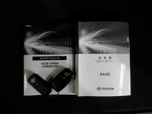 ライズ Ｚ　衝突軽減Ｂ　ＬＥＤライト　クルーズコントロール　スマートキー　ＡＣ　アルミホイール　イモビ　キーレス　サイドカーテンエアバック　１オーナー　パワーウインドウ　ＡＢＳ　運転席助手席エアバッグ　エアバッグ（31枚目）