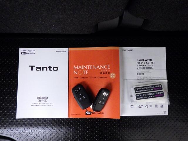 タント カスタムＲＳ　両側パワスライドドア　ＩＳＴＯＰ　地デジフルセグ　ＥＴＣ付き　クルーズコントロール　メモリーナビゲーション　ナビＴＶ　ＡＡＣ　ＬＥＤライト　ＤＶＤ　サイドエアバッグ　キーフリー　セキュリティ　ＰＷ（32枚目）