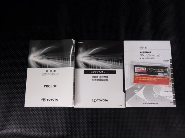 プロボックス ハイブリッドＧＬ　ＡＣ１００Ｖ　イモビライザー　ブレーキサポート　ワンセグＴＶ　デュアルエアバック　運転席パワーウィンドウ　横滑り防止　キーレス　ＥＴＣ　バックカメラ　メモリーナビ　オートエアコン　ナビＴＶ　エアバッグ（29枚目）