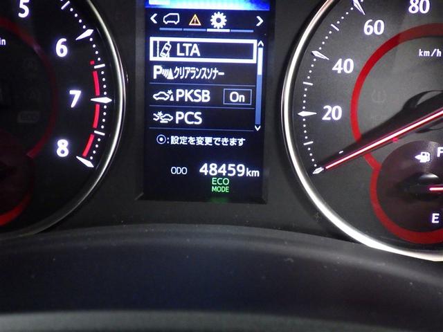 アルファード ２．５Ｓ　Ｃパッケージ　両電動ドア　Ｂモニタ　地デジ　１オーナー　ＤＶＤ再生可能　リアオートエアコン　ナビテレビ　横滑り防止　クルコン　ＡＣ１００Ｖ電源　セキュリティ　ＥＴＣ車載器　ＬＥＤヘッドライト　スマートキー　エアコン（17枚目）