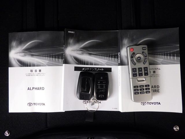 アルファード ２．５Ｓ　Ｃパッケージ　両電動ドア　Ｂモニタ　地デジ　１オーナー　ＤＶＤ再生可能　リアオートエアコン　ナビテレビ　横滑り防止　クルコン　ＡＣ１００Ｖ電源　セキュリティ　ＥＴＣ車載器　ＬＥＤヘッドライト　スマートキー　エアコン（38枚目）