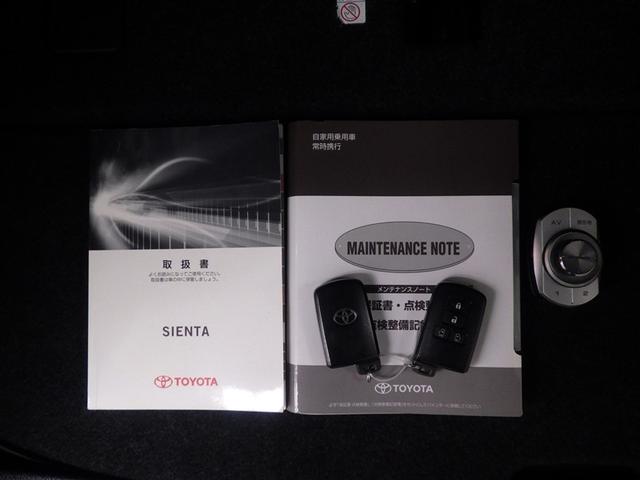 シエンタ G ナビ・TV スマートキープッシュスタート アイドリングS リアカメラ 地デジフルセグ フルオートエアコン パワーウィンド 運転席エアバック パワステ キーフリーシステム DVD再生可 ABS 3列(29枚目)