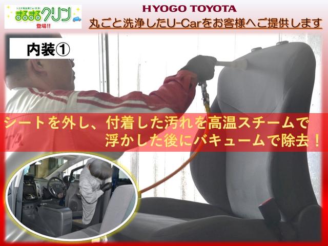 Gi 衝突被害軽減ブレーキ 両側電動スライドドア LED(24枚目)