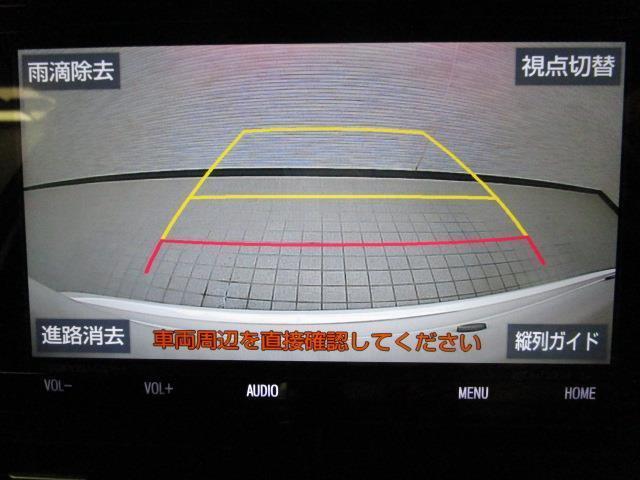 アエラス プレミアム(12枚目)