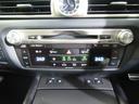 ＧＳ３５０　Ｆスポーツ　ＡＷＤ　フルセグＴＶ　ＥＴＣ　クルーズコントロール　リアカメラ　レザーシート　１オーナー　ＬＥＤヘッドライト（22枚目）