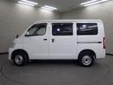 タウンエースバン ＧＬ　プリクラッシュ　ＬＥＤランプ　助手席エアバック　パワーウィンド　リモコンキー　アイストップ　ワンセグＴＶ　メモリナビ　ナビＴＶ　イモビライザー　パワーステアリング　バックカメラ　エアバック　ＥＴＣ（5枚目）